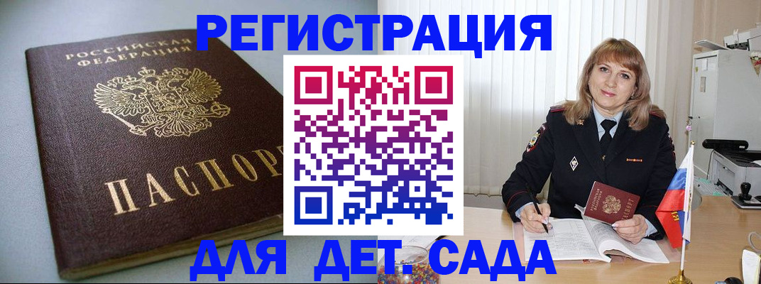 форма 3 в Вологодской области